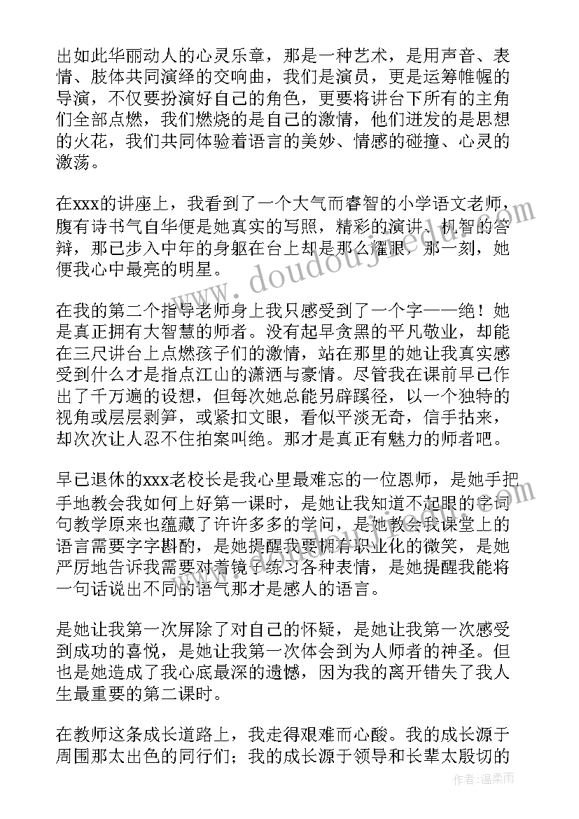 校长家长会总结讲话(通用5篇)