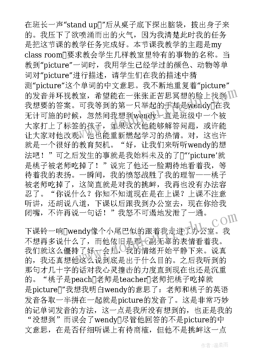 校长家长会总结讲话(通用5篇)