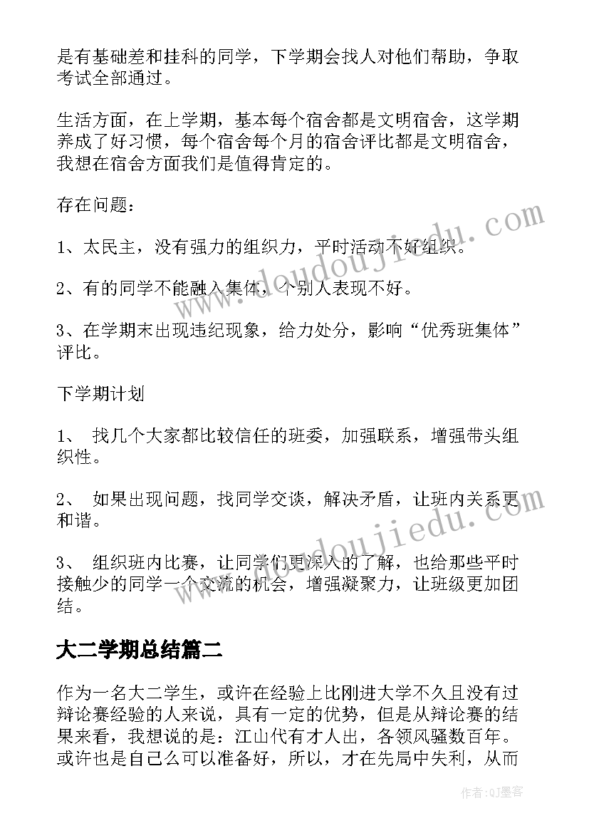 最新毕业实习心得体会及收获(通用5篇)