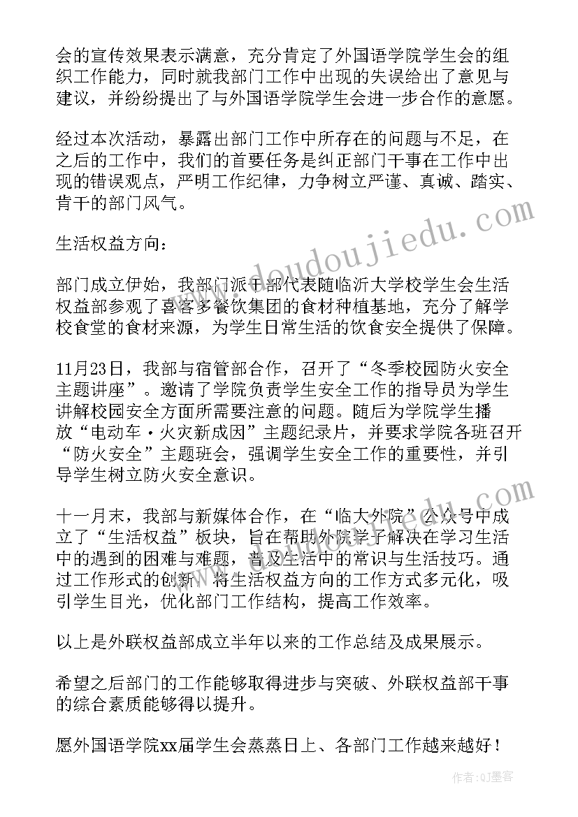 最新毕业实习心得体会及收获(通用5篇)