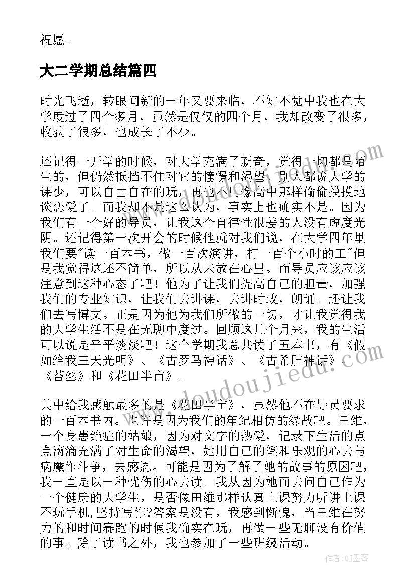 最新毕业实习心得体会及收获(通用5篇)