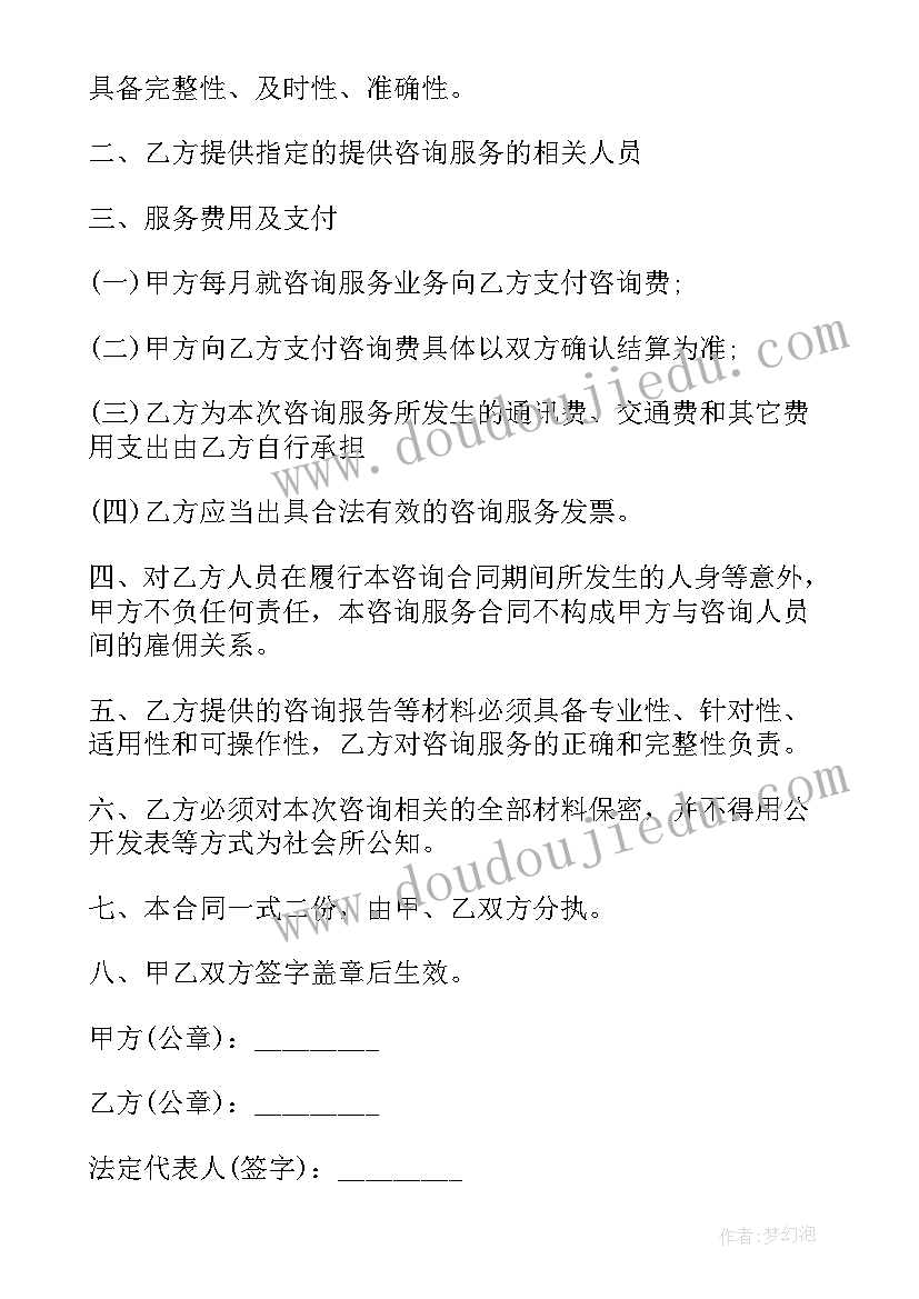 最新新领导讲话精简版(实用5篇)