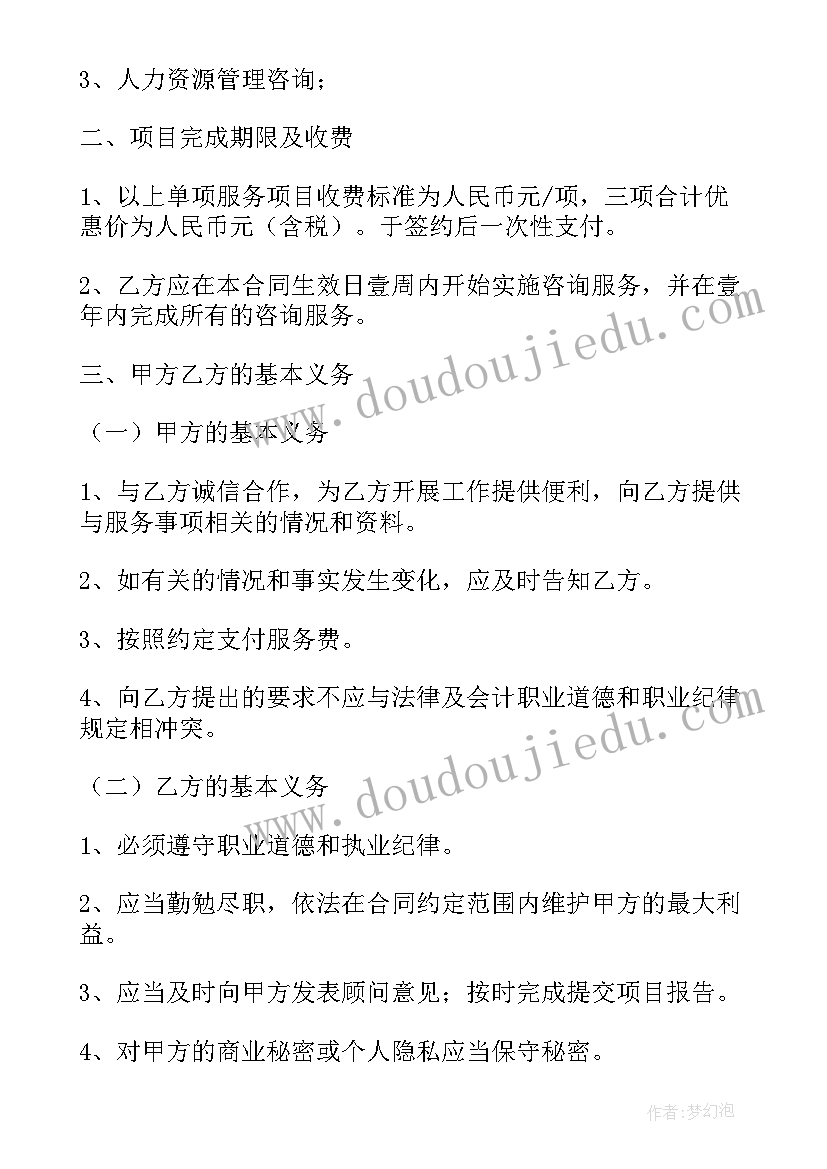 最新新领导讲话精简版(实用5篇)