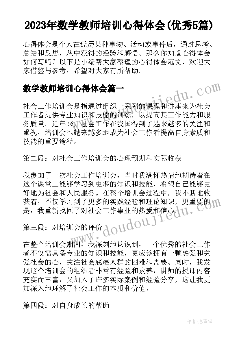 2023年总务科主任和科长哪个大 总务主任述职报告(大全9篇)