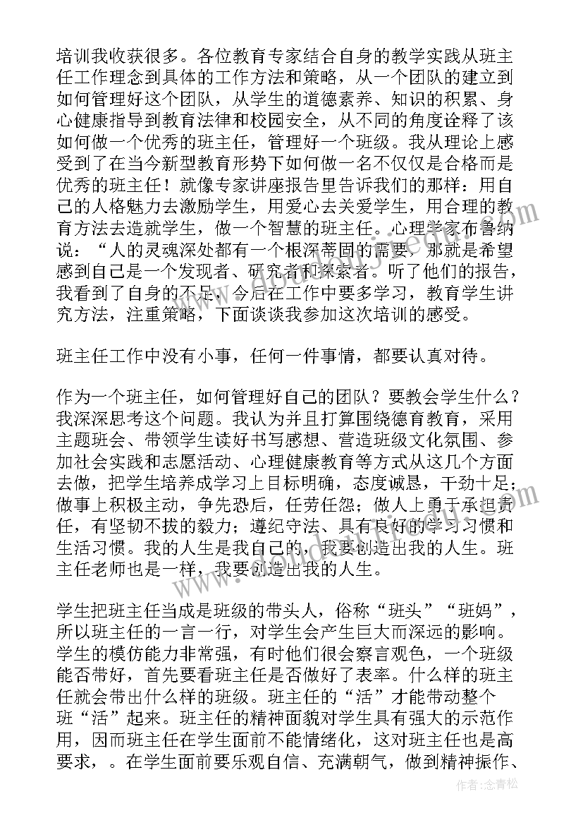 2023年总务科主任和科长哪个大 总务主任述职报告(大全9篇)