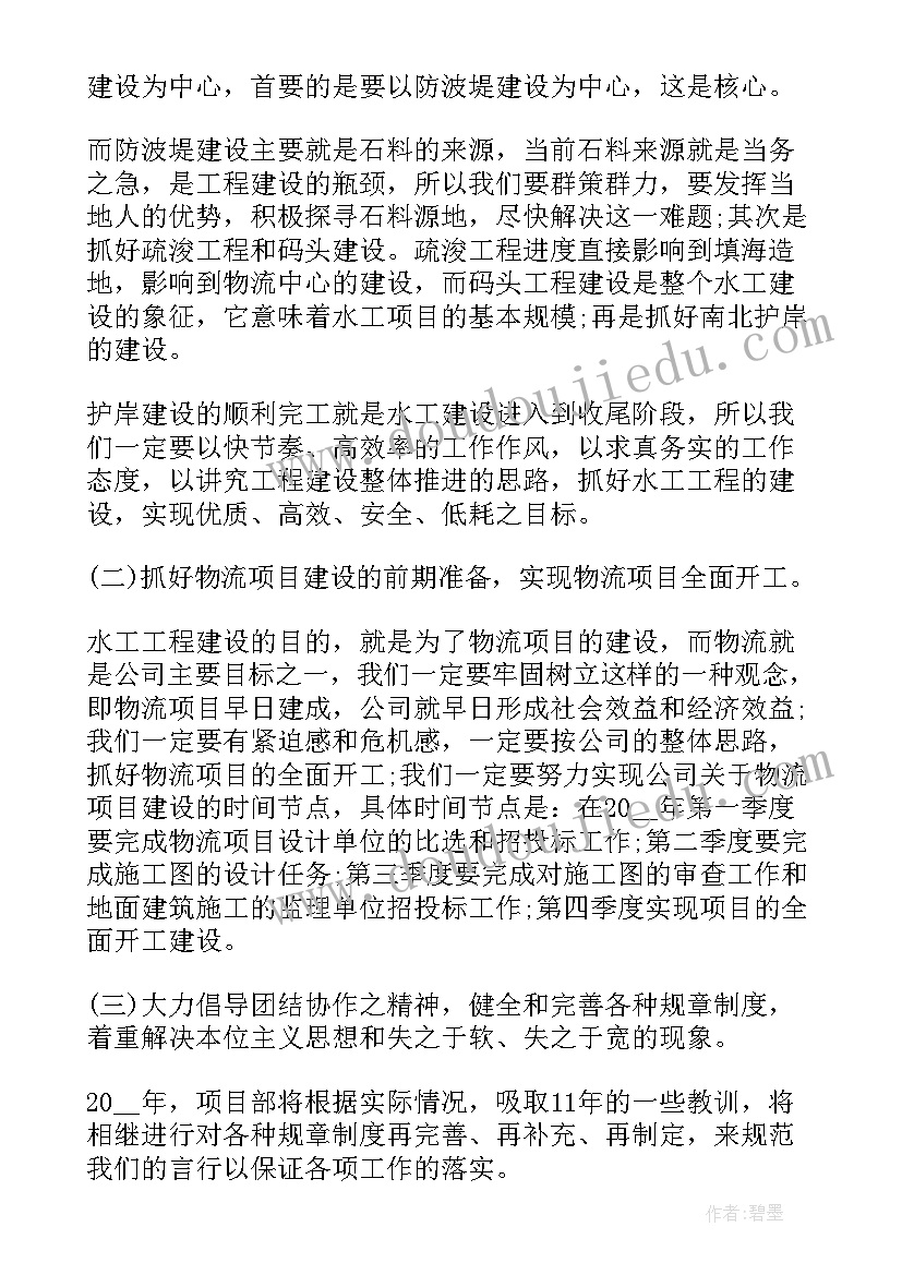 个人年度总结大学(实用6篇)