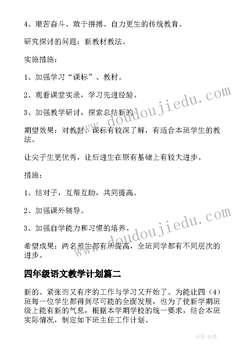 最新学校六一节目主持词及串词(实用5篇)