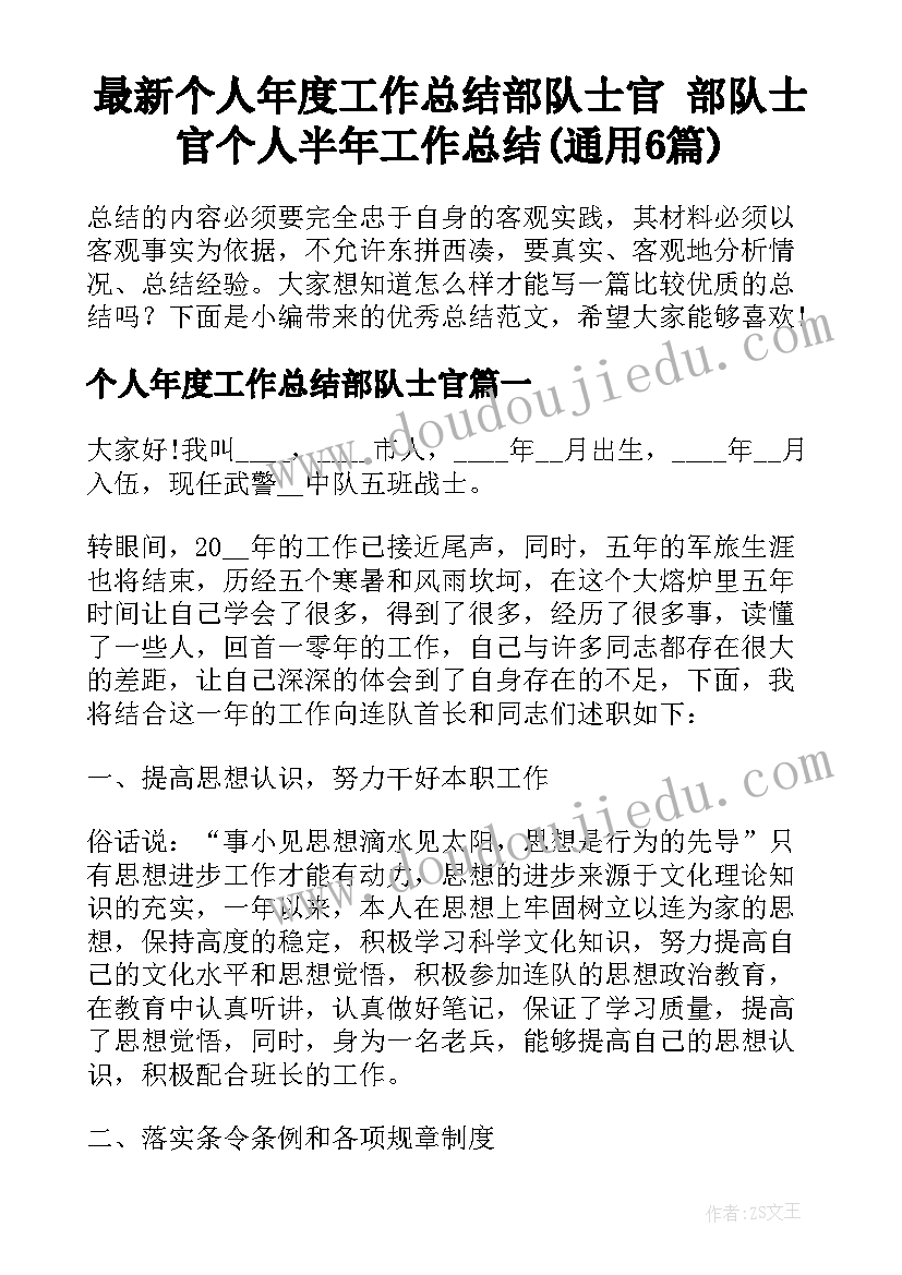 最新家政保洁三方合同(大全7篇)