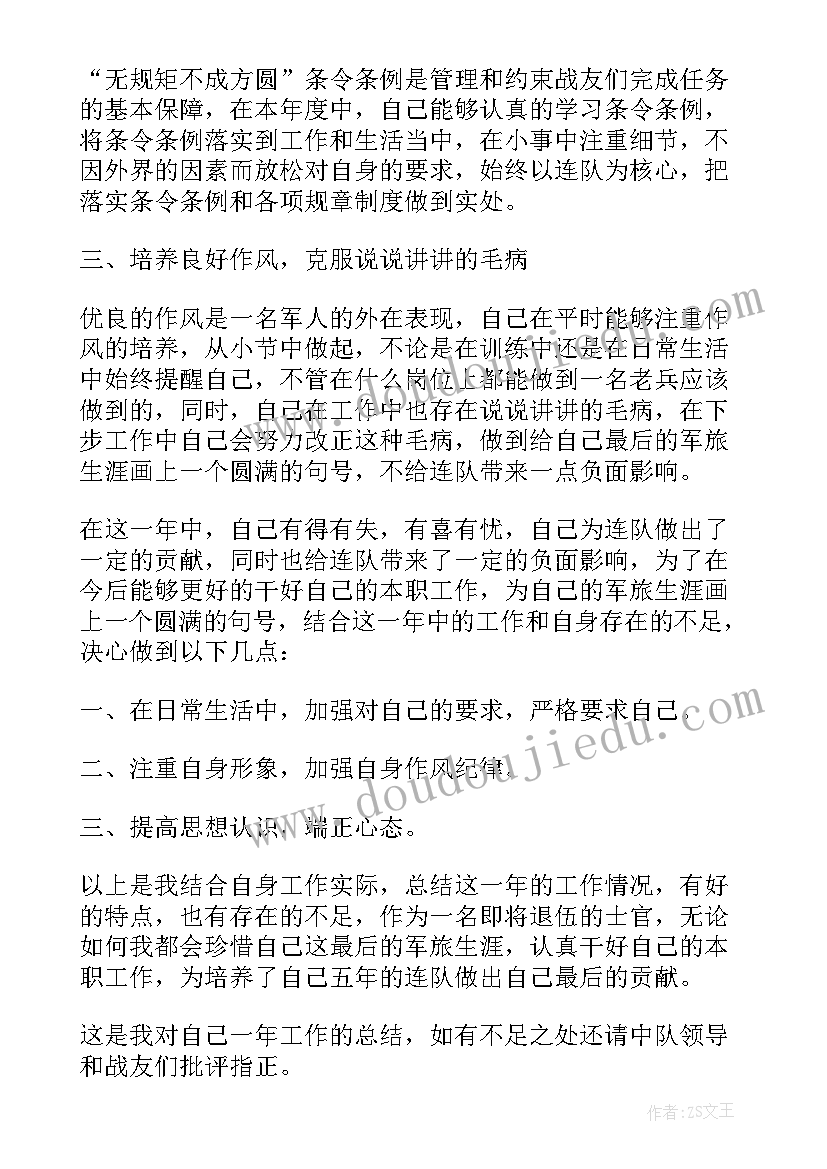 最新家政保洁三方合同(大全7篇)