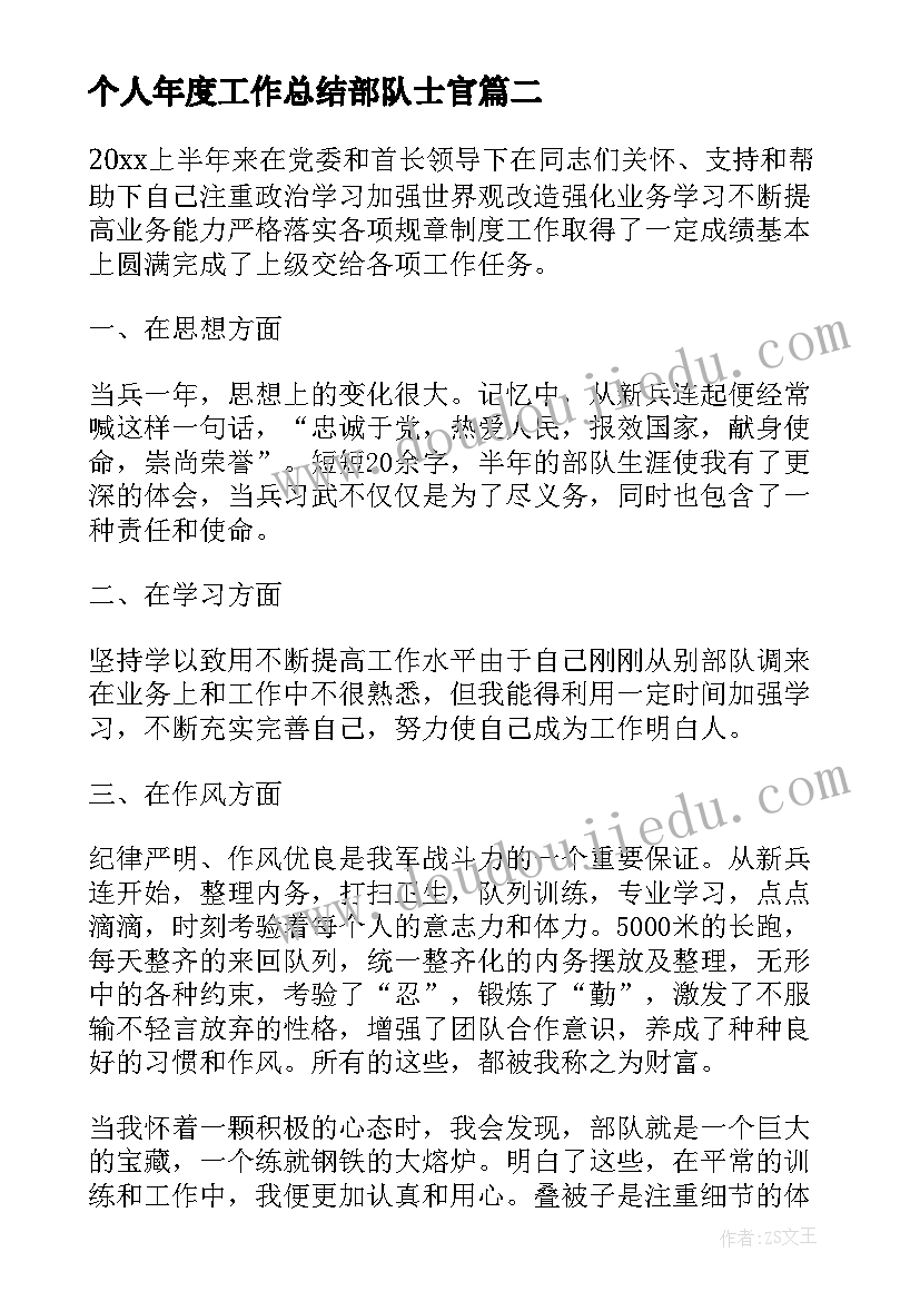 最新家政保洁三方合同(大全7篇)