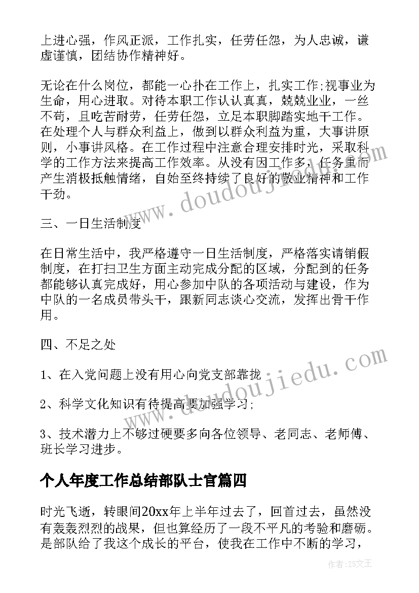 最新家政保洁三方合同(大全7篇)