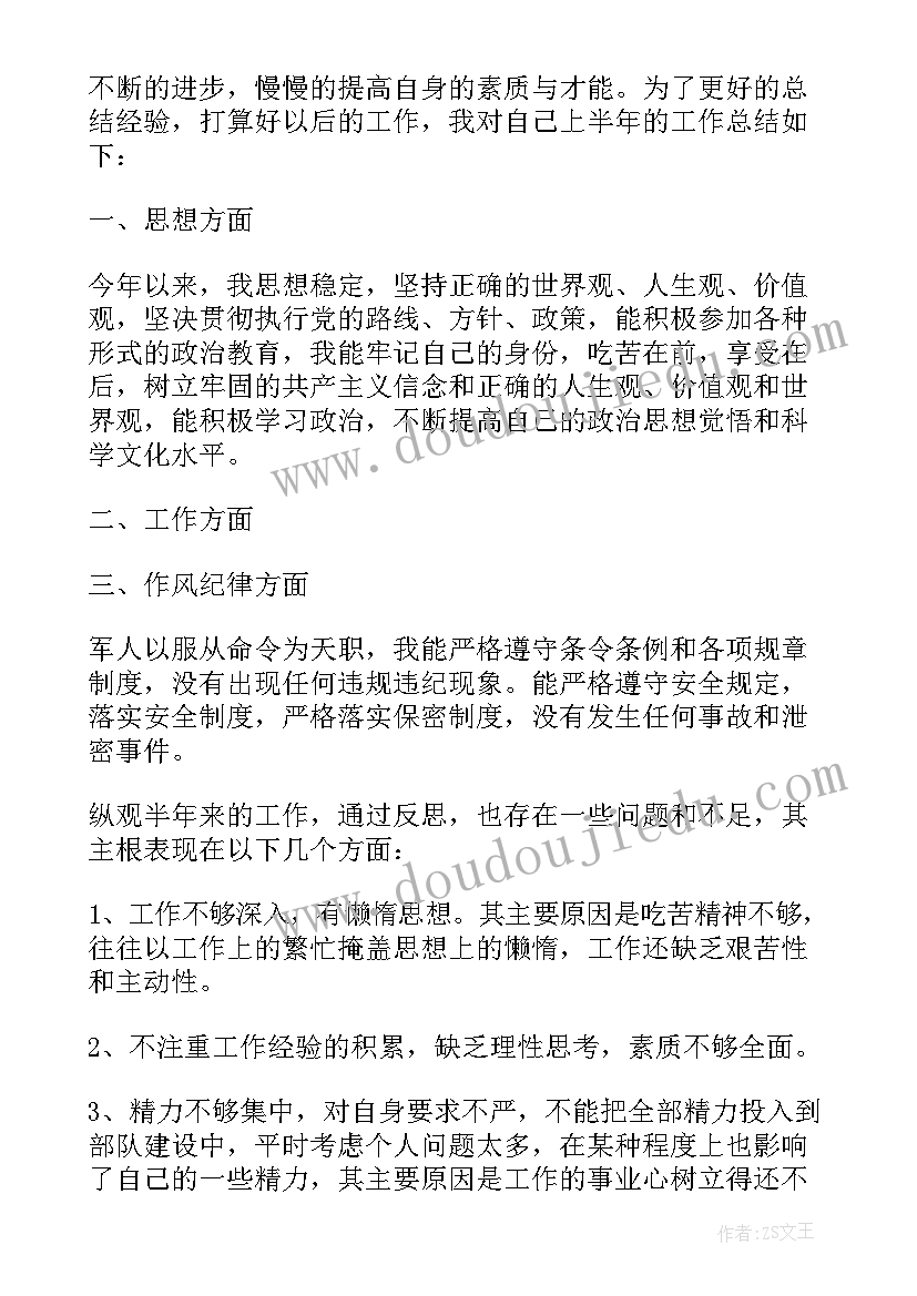 最新家政保洁三方合同(大全7篇)