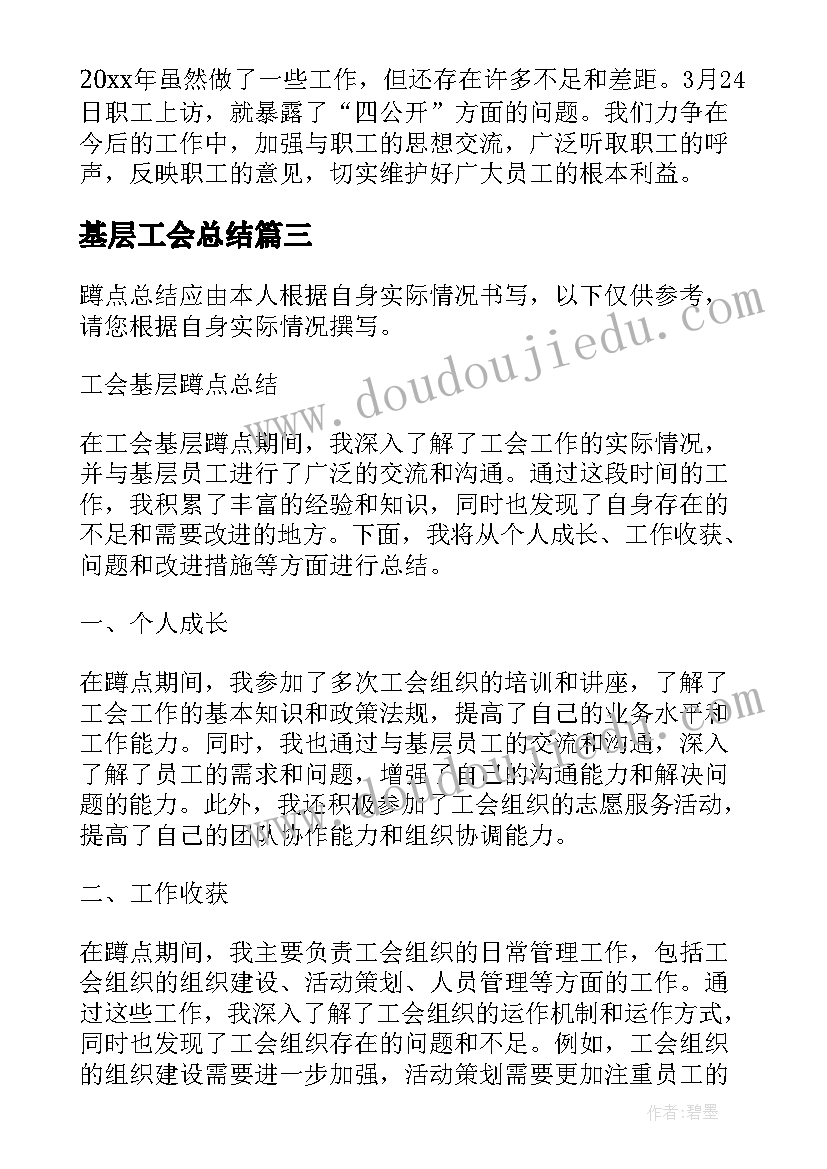 学生校园安全演讲稿篇(优秀8篇)