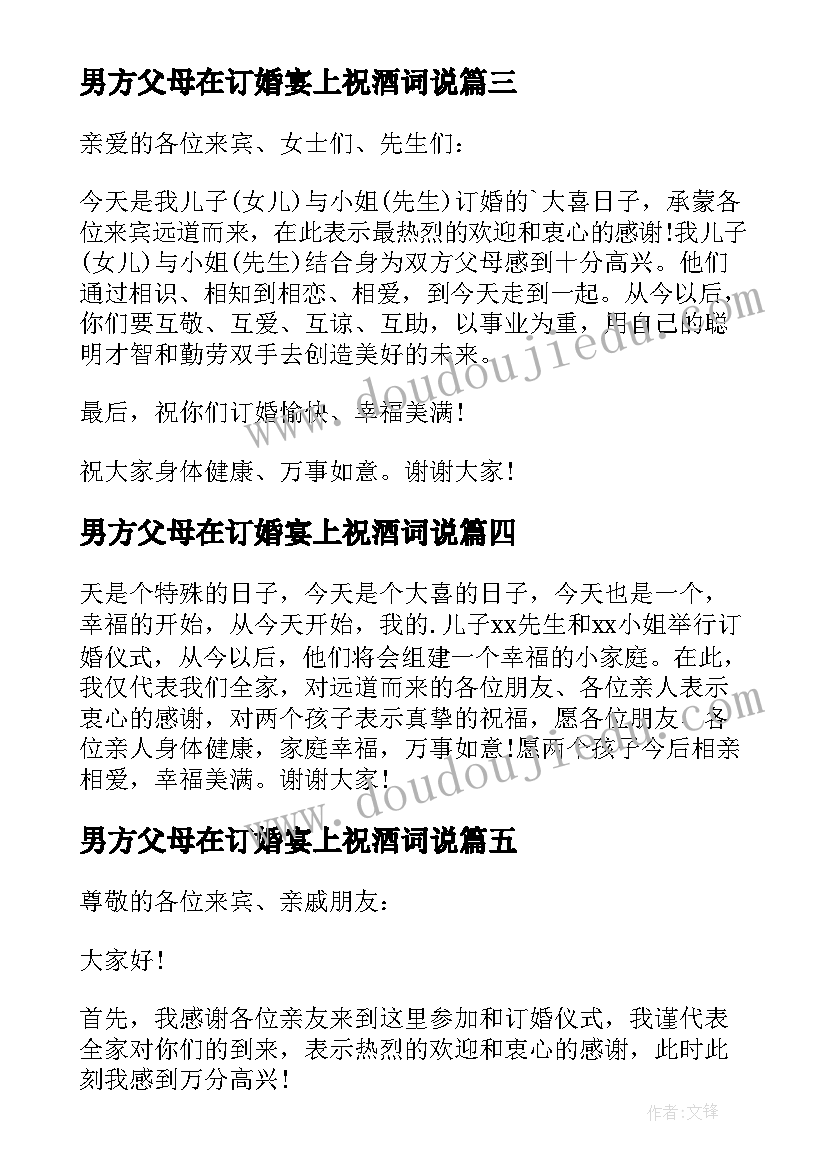 劳务钢筋合同(模板8篇)