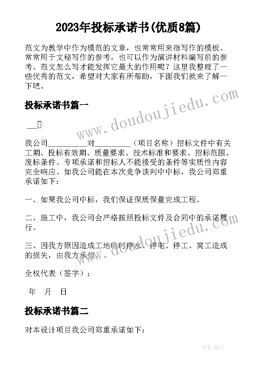 寒假总结初中生(优秀5篇)