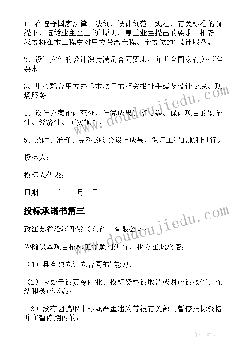 寒假总结初中生(优秀5篇)