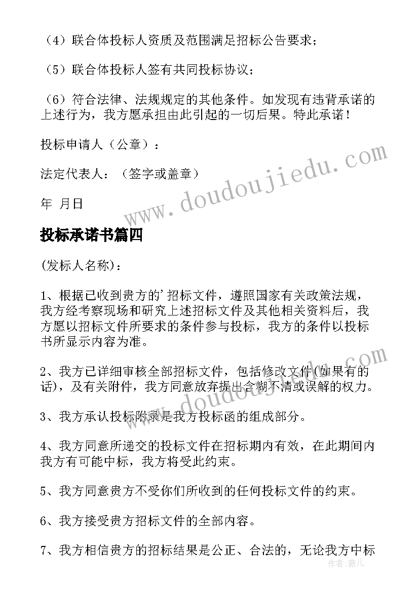 寒假总结初中生(优秀5篇)