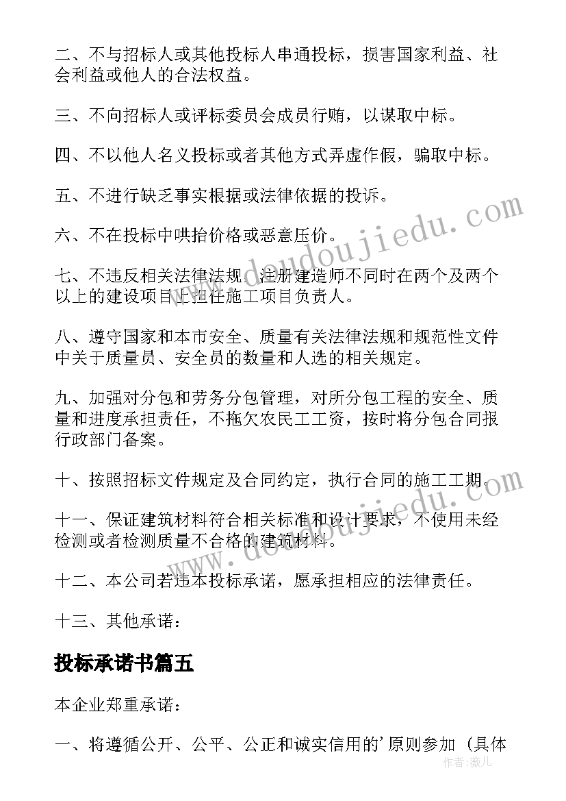 寒假总结初中生(优秀5篇)