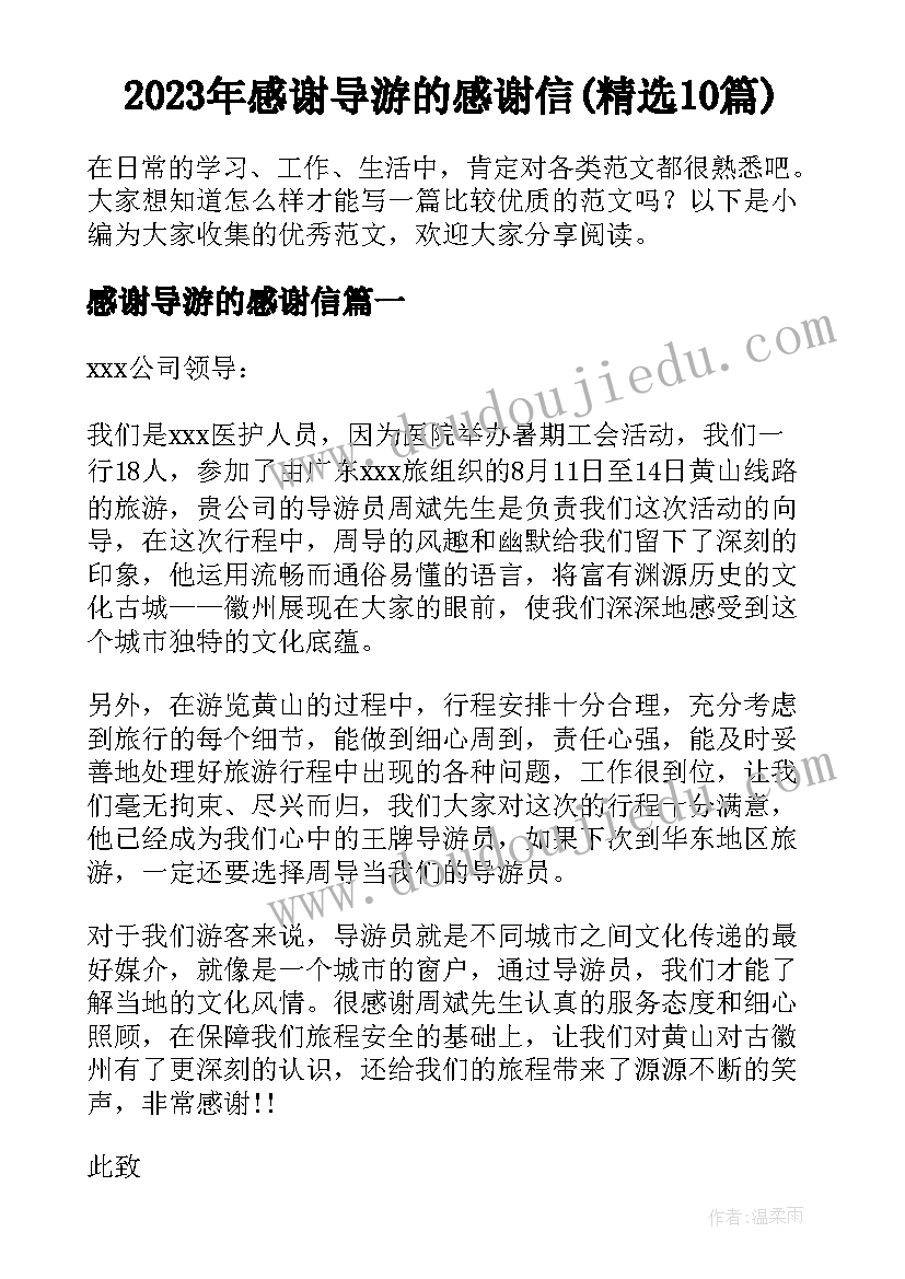 竞聘三分钟演讲稿多长时间合适(汇总6篇)