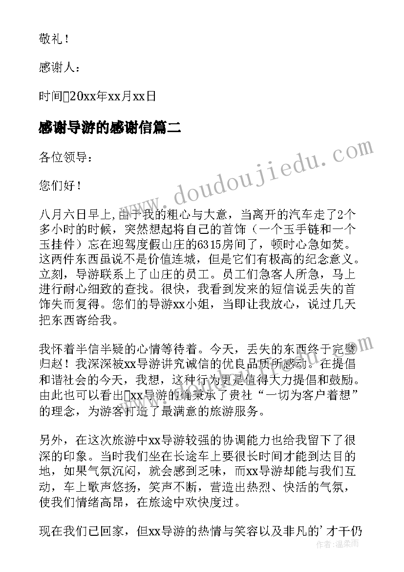 竞聘三分钟演讲稿多长时间合适(汇总6篇)