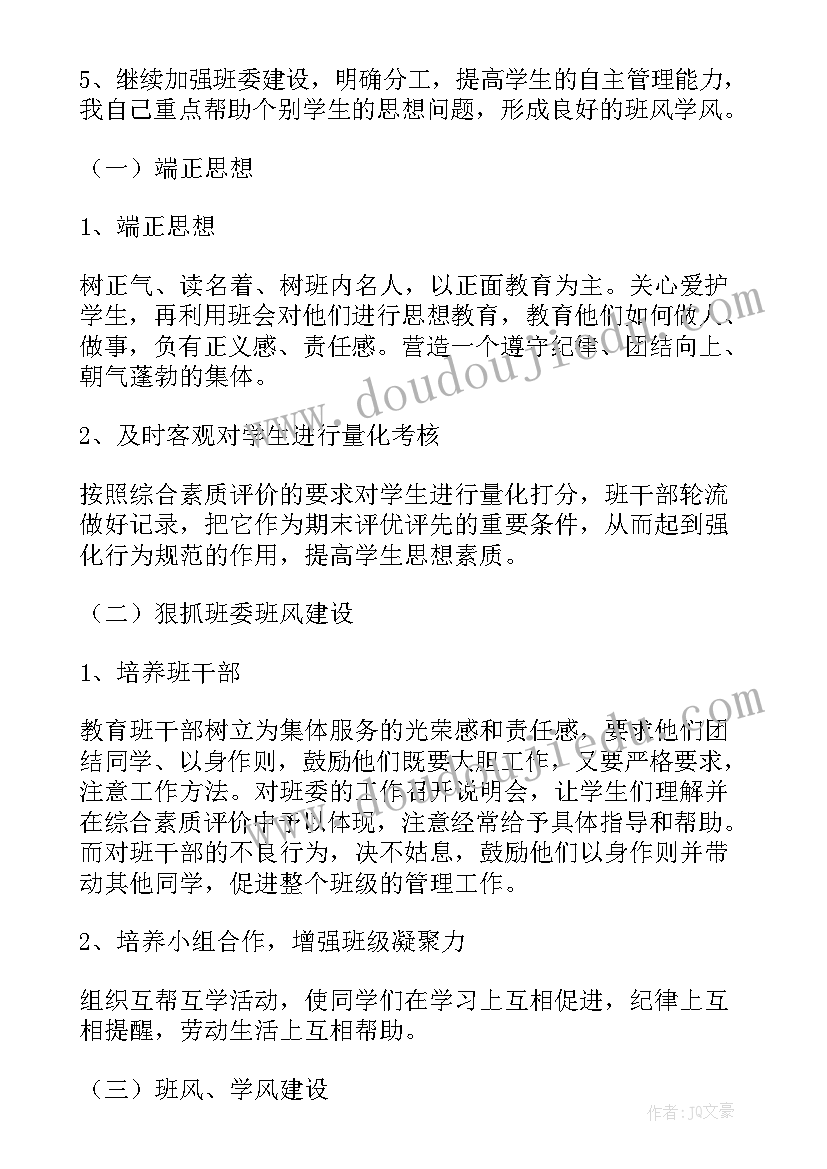 2023年加油站春节期间安全措施 春节期间安全生产检查工作方案(大全5篇)