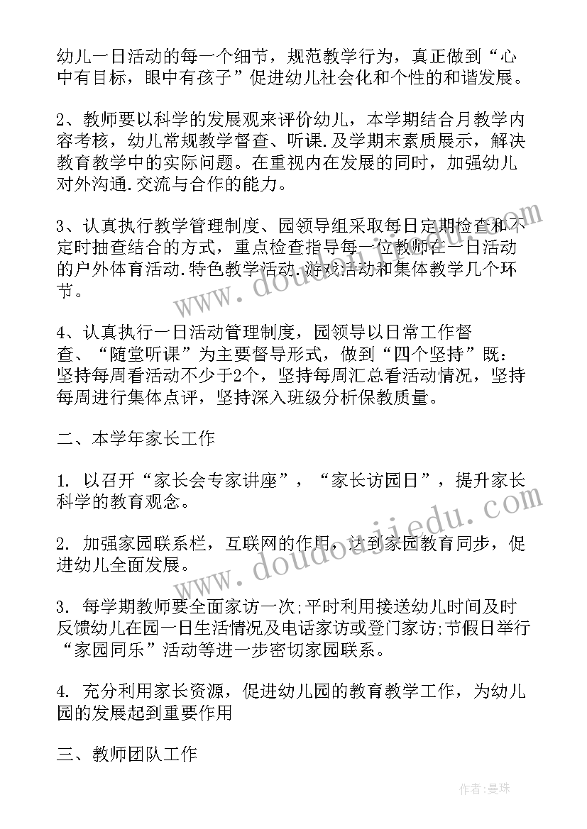 2023年订婚女方父母讲话台词 订婚宴女方父母讲话致辞(优质5篇)