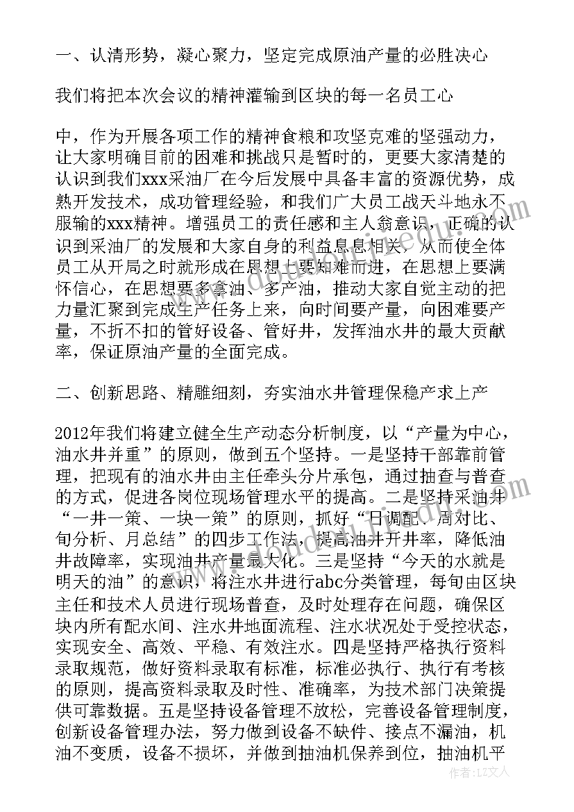 2023年高中珍爱生命演讲稿 中学生珍爱生命演讲稿(汇总6篇)