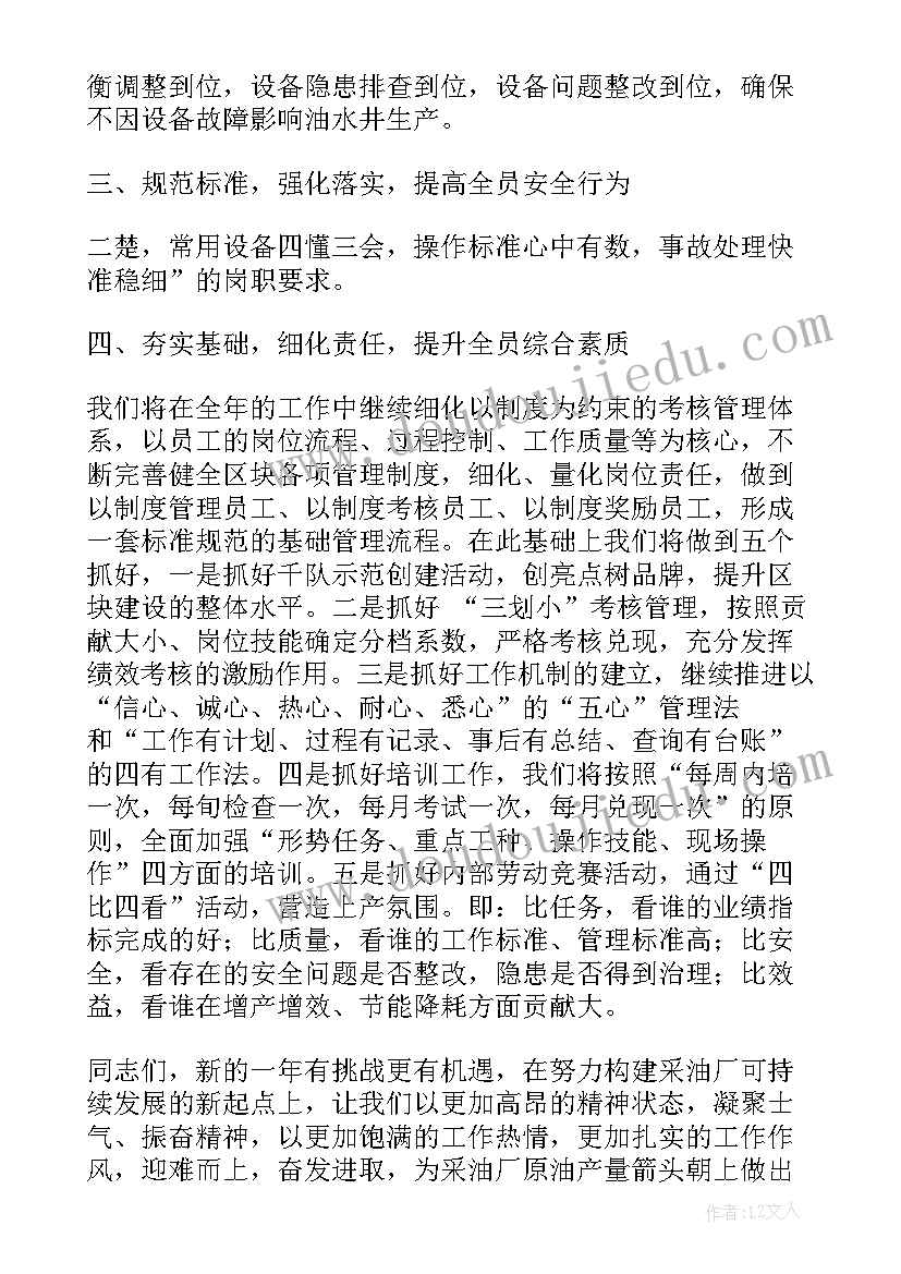 2023年高中珍爱生命演讲稿 中学生珍爱生命演讲稿(汇总6篇)