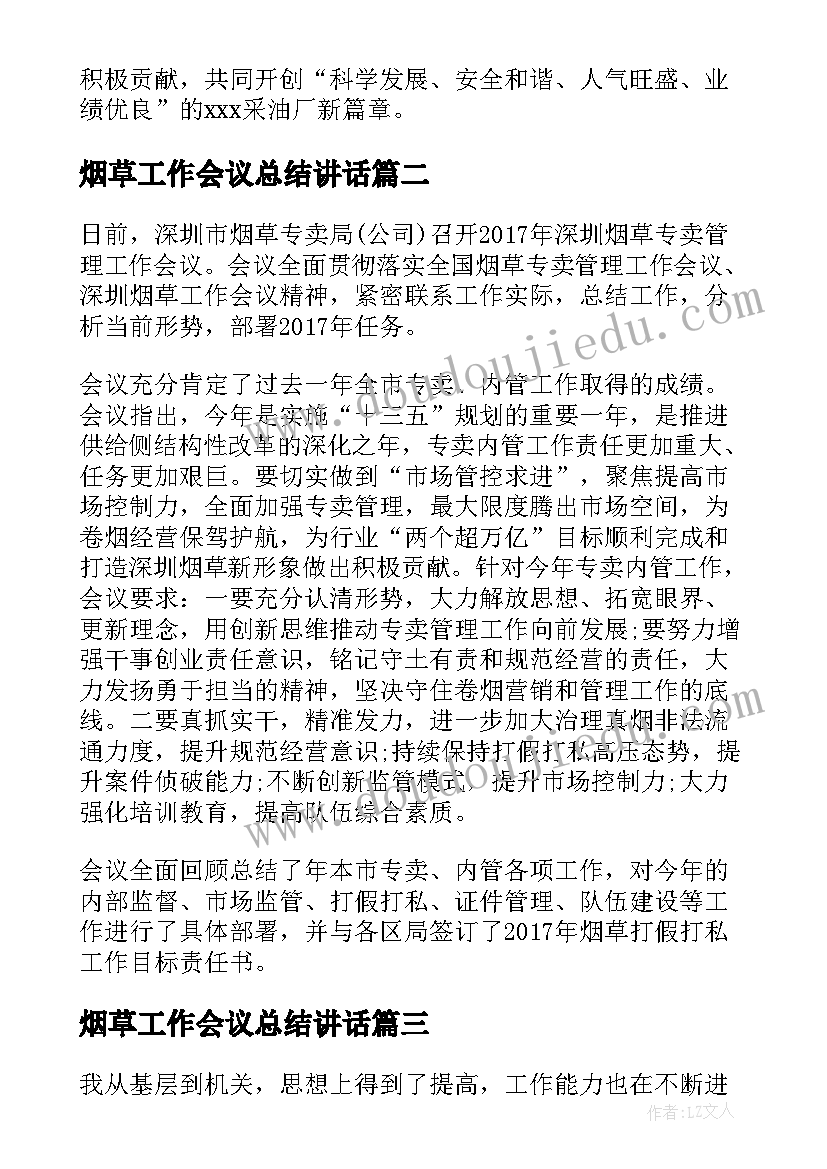 2023年高中珍爱生命演讲稿 中学生珍爱生命演讲稿(汇总6篇)