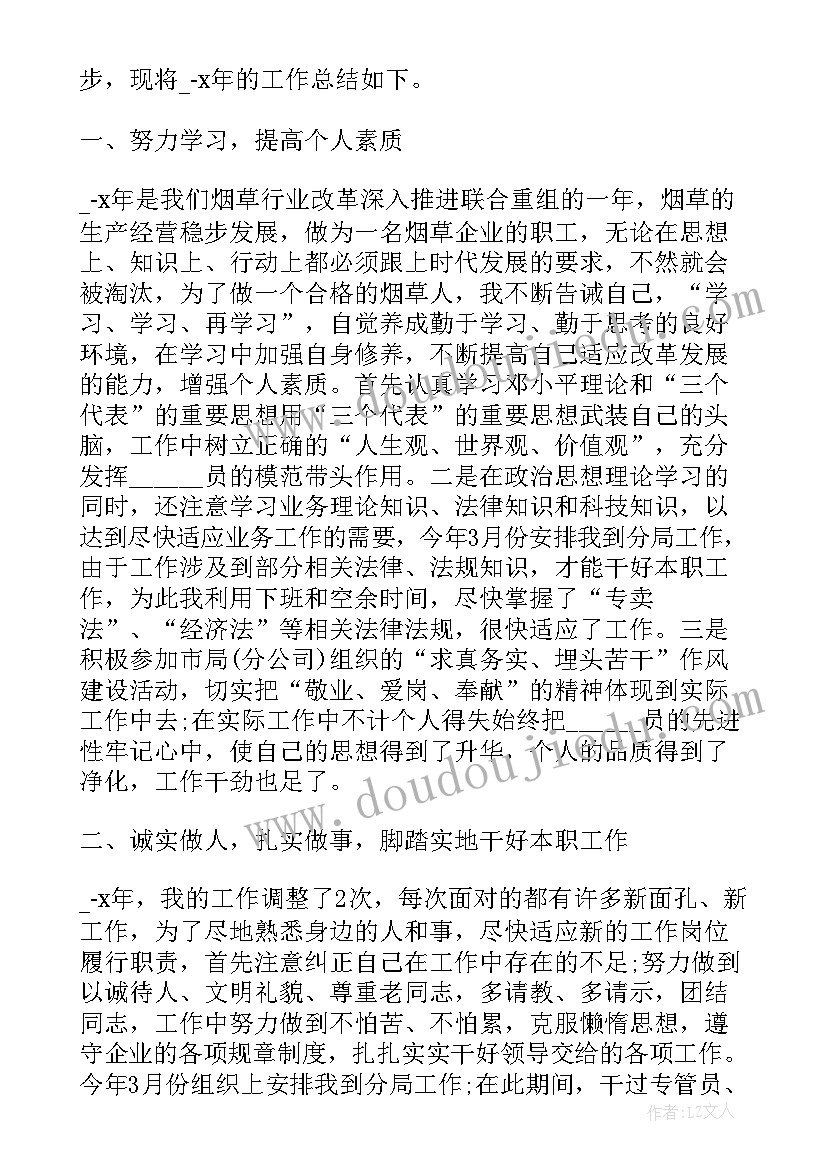 2023年高中珍爱生命演讲稿 中学生珍爱生命演讲稿(汇总6篇)