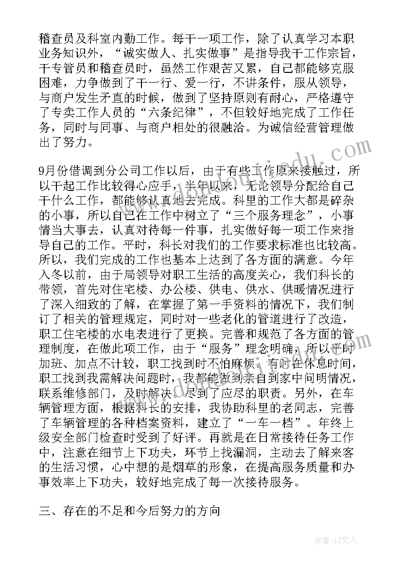 2023年高中珍爱生命演讲稿 中学生珍爱生命演讲稿(汇总6篇)