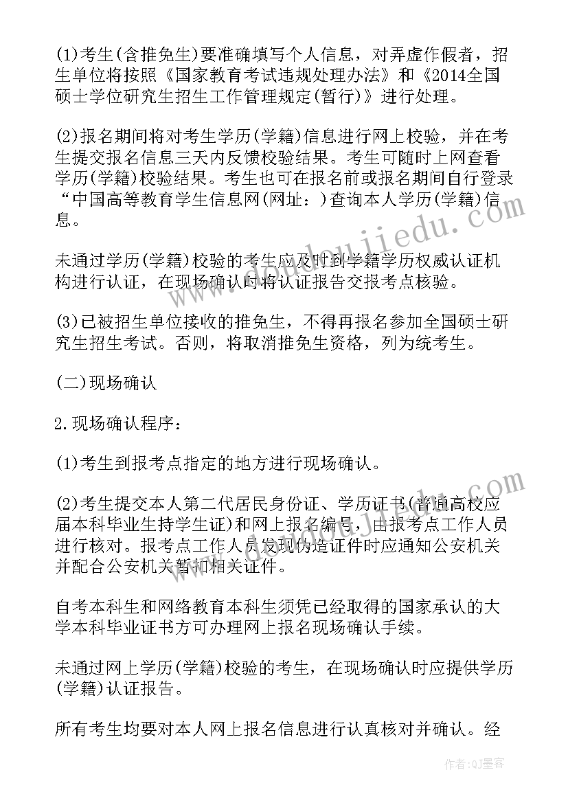 南方医科大学胡光丽个人简历 南方医科大学心得体会(优秀5篇)