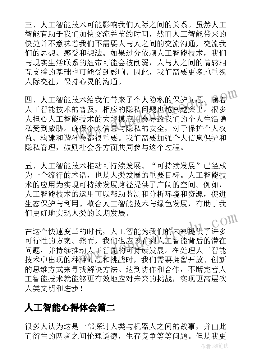 生日幽默文案祝自己短句(优秀5篇)