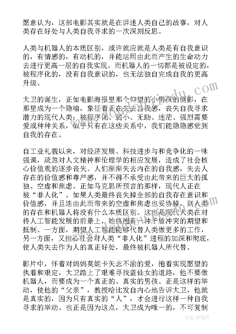 生日幽默文案祝自己短句(优秀5篇)