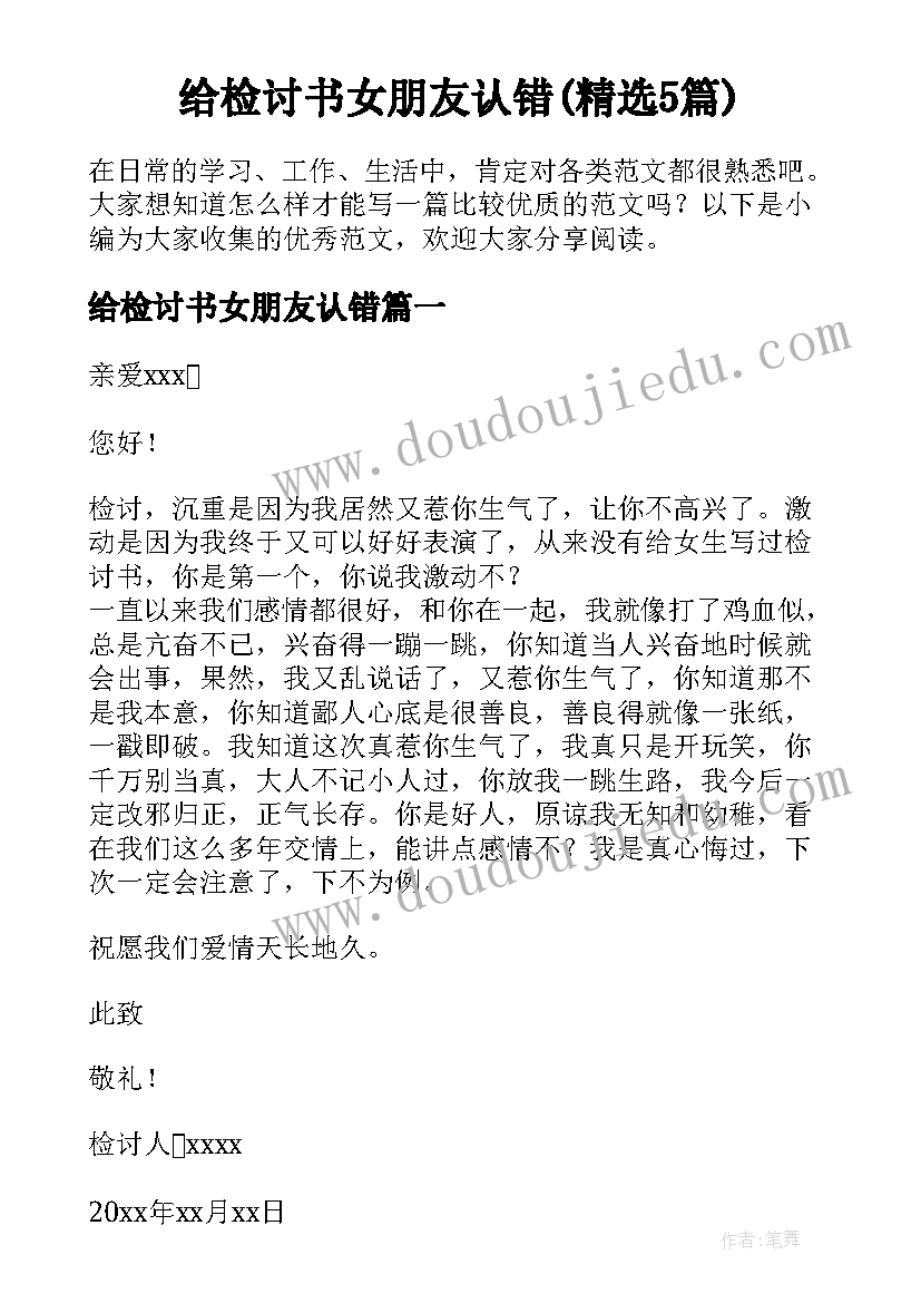 驾校在疫情下的经营方案 疫情期间农资经营方案(通用5篇)