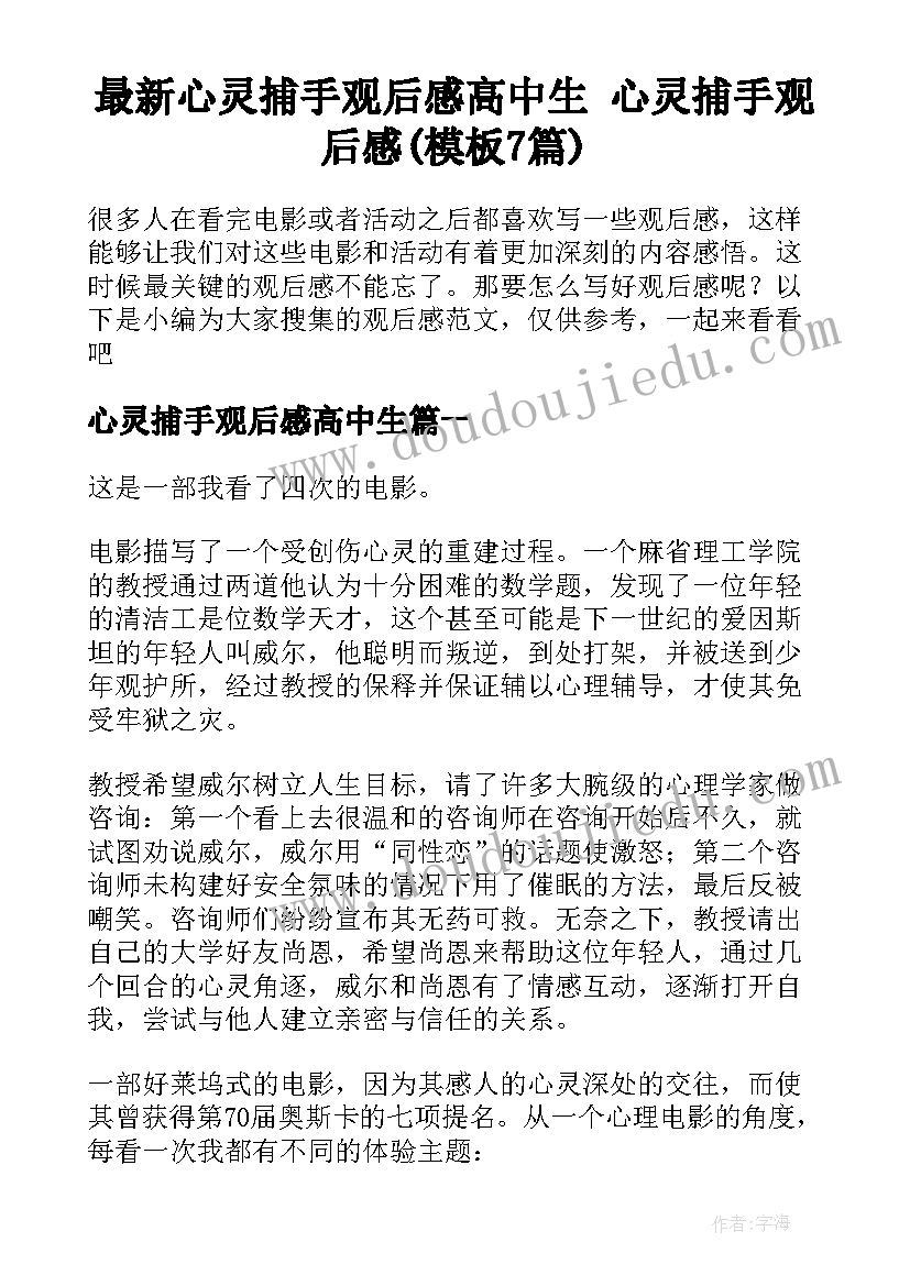 2023年起重机械安全管理制度及应急预案 起重机械安全管理制度(通用5篇)