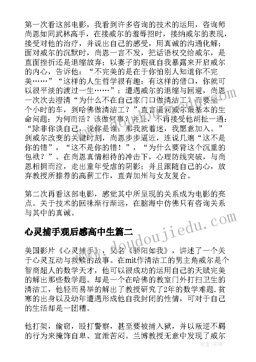 2023年起重机械安全管理制度及应急预案 起重机械安全管理制度(通用5篇)