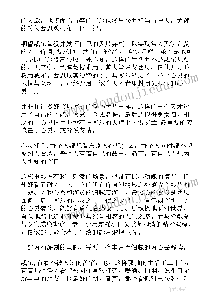 2023年起重机械安全管理制度及应急预案 起重机械安全管理制度(通用5篇)