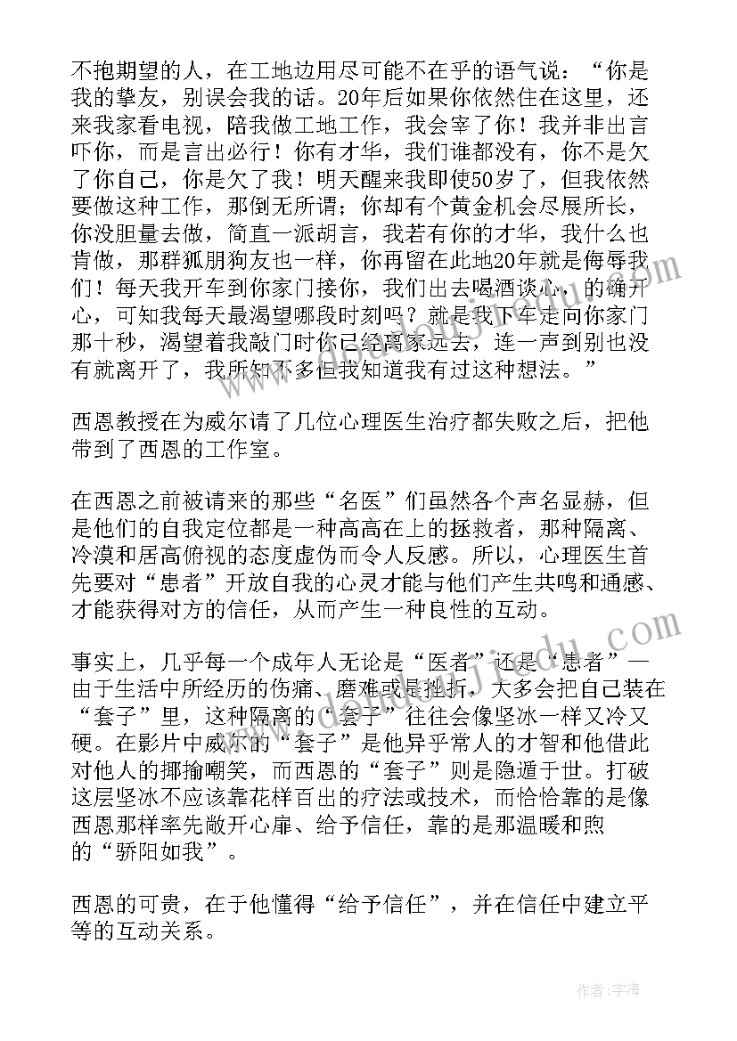 2023年起重机械安全管理制度及应急预案 起重机械安全管理制度(通用5篇)