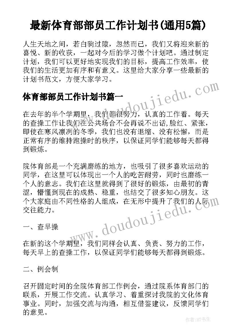 最新厨师员工个人年终工作总结报告(优质5篇)