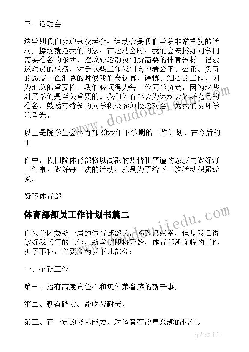 最新厨师员工个人年终工作总结报告(优质5篇)