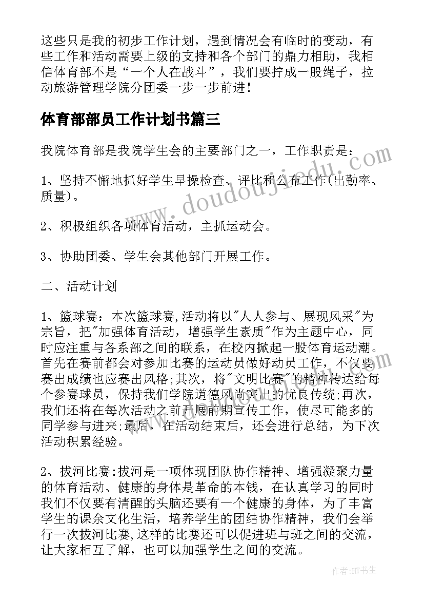 最新厨师员工个人年终工作总结报告(优质5篇)