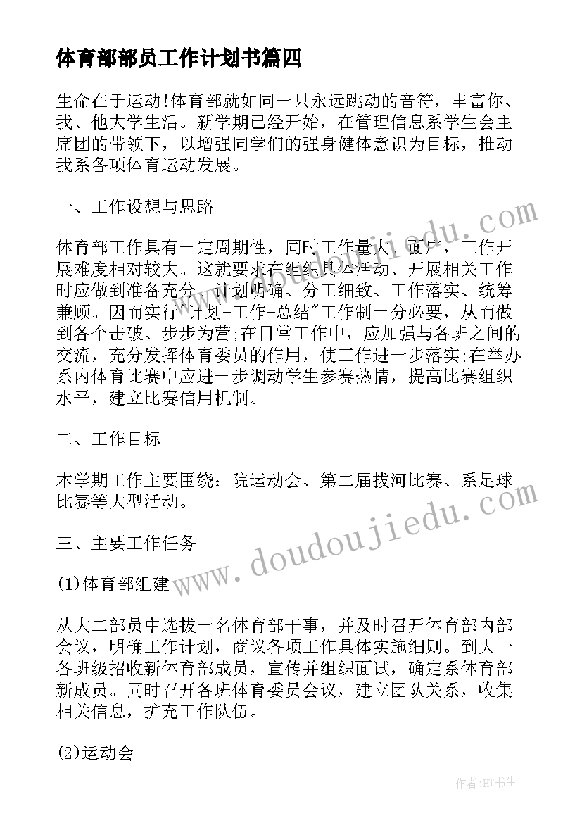 最新厨师员工个人年终工作总结报告(优质5篇)