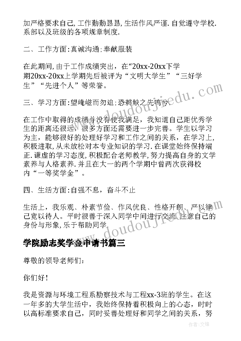 最新手写租赁房屋合同(精选9篇)