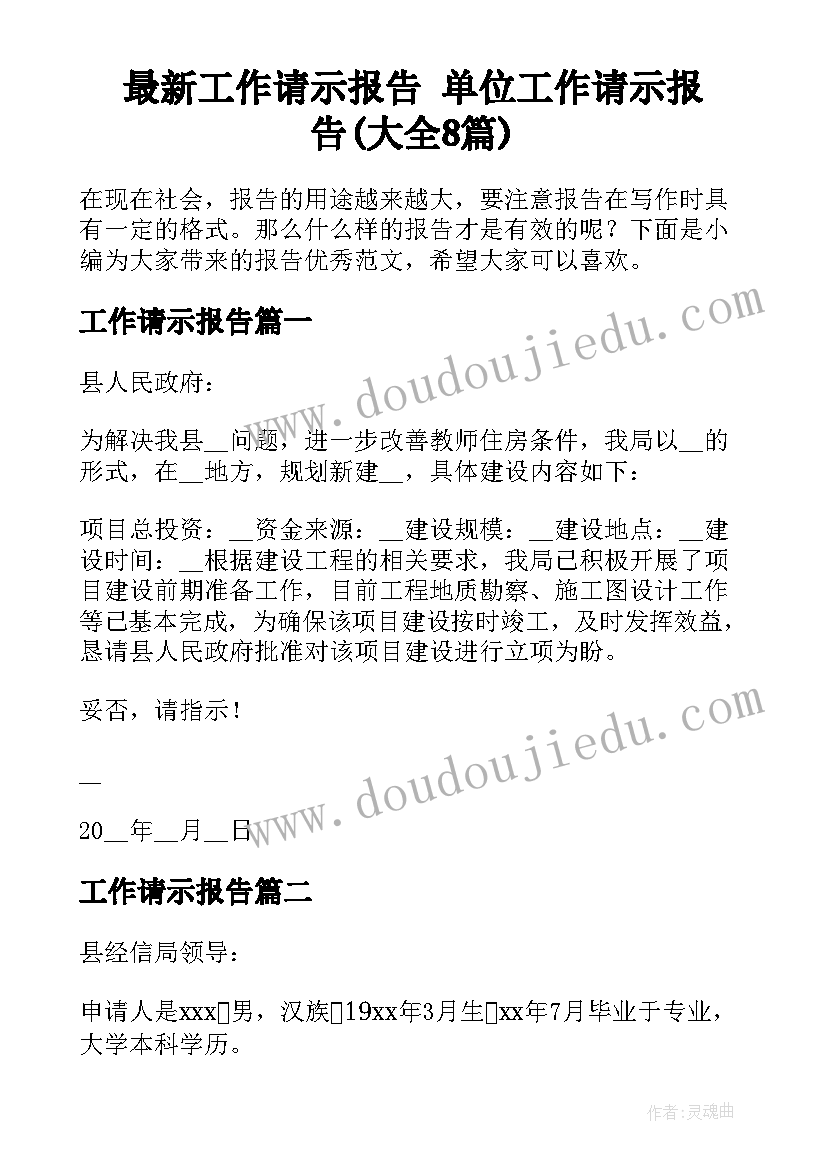 巡防大队辅警个人总结 辅警年度个人工作总结(优质5篇)