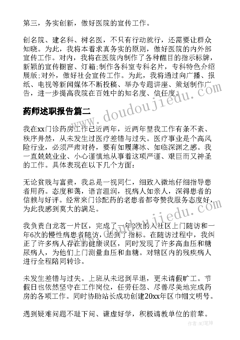 最新安全标语经典安全标语生产 经典施工安全标语(通用8篇)