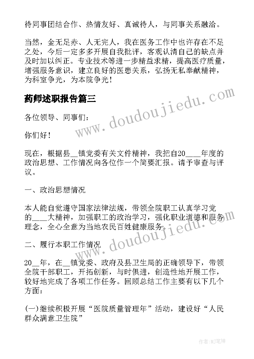 最新安全标语经典安全标语生产 经典施工安全标语(通用8篇)