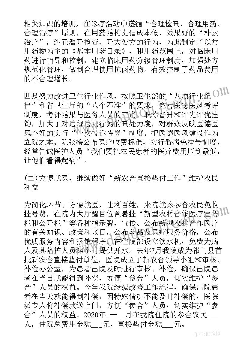 最新安全标语经典安全标语生产 经典施工安全标语(通用8篇)