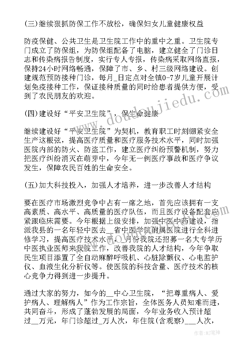 最新安全标语经典安全标语生产 经典施工安全标语(通用8篇)