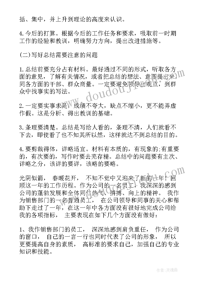 重点人群稳控工作方案及措施(优质5篇)